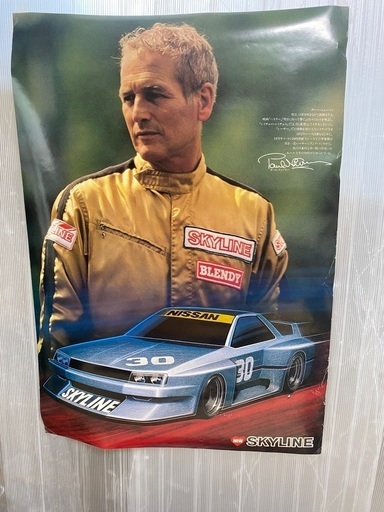 超稀少　SKYLINEスカイライン　ポールニューマン　ポスター　B2サイズ