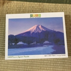 富士山　ジグソーパズル　朝焼けの富士　1000ピース　パズル