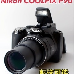 ☆Nikon COOLPIX P90☆超小型・超軽量○スマホ転送○超望遠 1ヶ月動作 