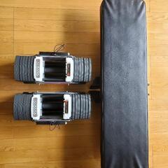 可変式ダンベル 折り畳み式ベンチ セット40kg×2個 可変式ダンベル セット価格】可変式ダンベル40kg 2つ、折り畳み式