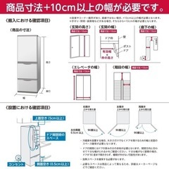 日立 冷蔵庫 RS40S XN 3-4人向け ライトゴールド