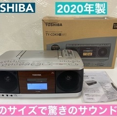 I314 🌈 2020年製♪ TOSHIBA CDラジオカセット...