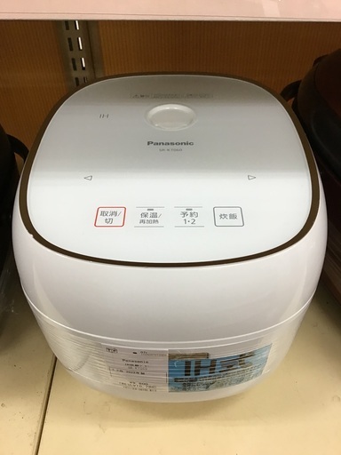 【トレファク神戸新長田】PanasonicのIH炊飯ジャー2022年製です!！【取りに来れる方限定】