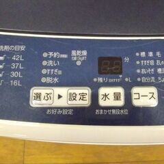 洗濯機 4.5kg 2018年製 アクア AQW-BK45G 全自動洗濯機 AQUA 札幌
