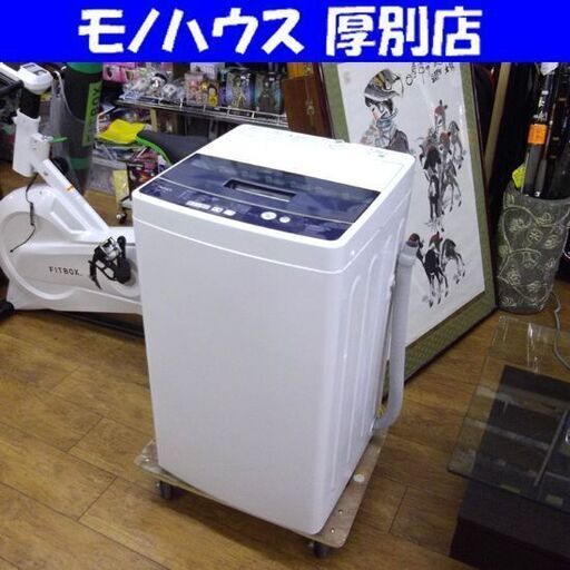 洗濯機 4.5kg 2018年製 アクア AQW-BK45G 全自動洗濯機 AQUA 札幌 厚別店