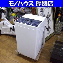 洗濯機 4.5kg 2018年製 アクア AQW-BK45G 全...