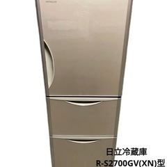 日立ノンフロン冷凍冷蔵庫　R-S2700GV(XN)型　2016...
