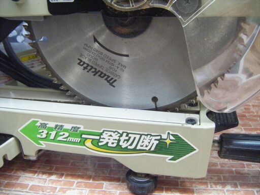 マキタ makita M244 スライドマルノコ 中古品 190mm 【ハンズクラフト