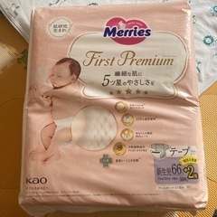 Merries 新生児　おむつ