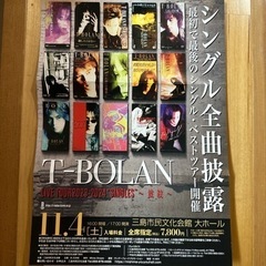 T-BOLAN LIVE TOUR 11/4（土）17時　開演 ...
