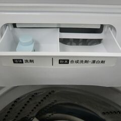 Hisense 全自動洗濯機 ステンレス槽 5.5kg 2020年製 HW-T55C