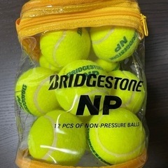 ブリヂストン　NP テニスボール