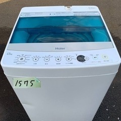 ✨2017年製✨ 1575番 ハイアール✨電気洗濯機✨JW-C4...