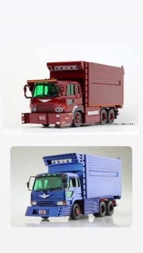 ネット限定デコトラ プラモデル 通販番長