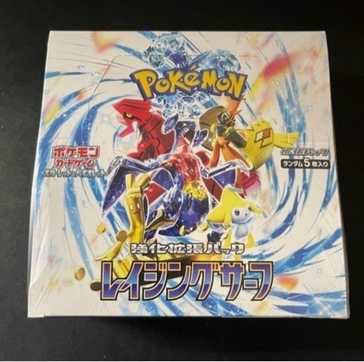 【本日16時迄にお渡しできる方限定】レイジングサーフ　シュリンク付き1BOX