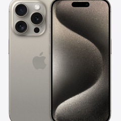 iPhone 15 Pro 256GB 未開封品