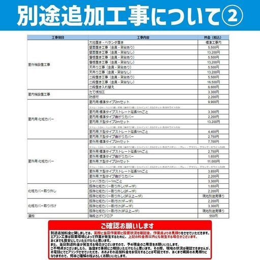 【標準工事費込みセット商品】日立 白くまくん「AJシリーズ」 主に6畳用(6畳-9畳用) 新品エアコン 最新モデル 2023年モデル 冷房 暖房 除湿 工事保証3年付 家庭用エアコン 【RAS-AJ22N-W】④