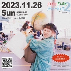 FREE FLEA Market 2