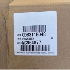 エアコンコンデンサー