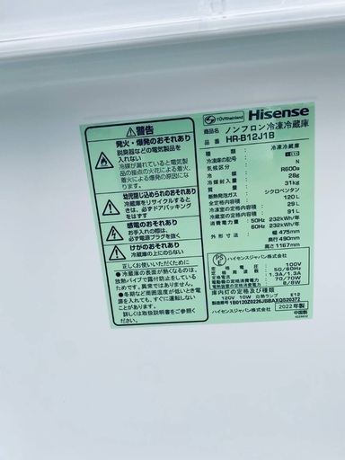 ♦️EJ1600番 Hisense ノンフロン冷凍冷蔵庫【2022年製】