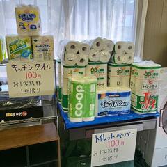 イベント開催中！　100円商品多数