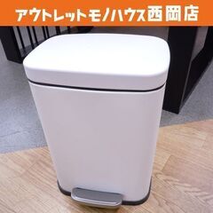ミニごみ箱 ペダル式 スチール製 ホワイト 幅21.5㎝×奥行1...