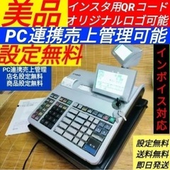 カシオレジスター　TE-2700　フル設定込み　PC連携　6600