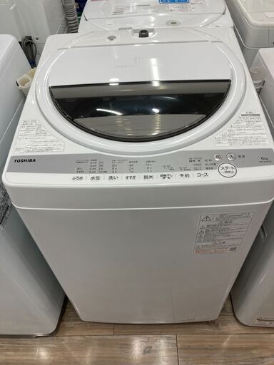 【保証付き】TOSHIBA（東芝）の全自動洗濯機が入荷しました。