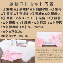 中古貸衣裳処分20点フルセット！ 中古貸衣裳処分20点フルセット