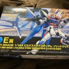 ガンダム ガンプラ ビルドストライクガンダム