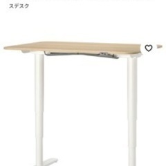 【元値59,990円】電動昇降式デスク IKEA(ベカント) 1...