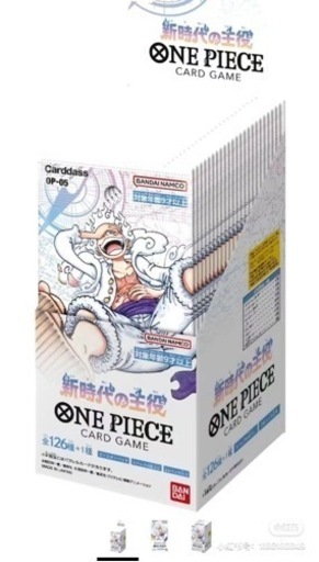 ONEPIECE カードゲーム　 新品　1ボックス