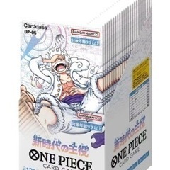 ONEPIECE カードゲーム　 新品　1ボックス