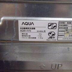 洗濯機 AQUA 7.0Kg 2015年製 アクア AQW-H70 新生活 新社会人