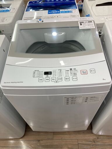 【保証付き】ニトリの全自動洗濯機が入荷しました！
