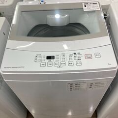 【保証付き】ニトリの全自動洗濯機が入荷しました！