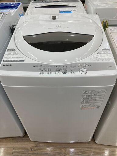 【保証付き】TOSHIBAの全自動洗濯機が入荷しました。