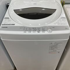 【保証付き】TOSHIBAの全自動洗濯機が入荷しました。