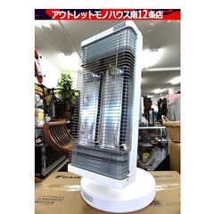 DAIKIN セラムヒート 遠赤外線ヒーター ERFT11ZS-W 電気ストーブ