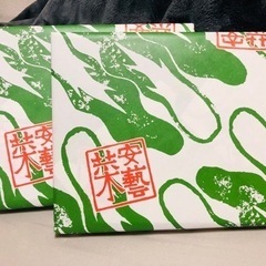 【山豊】広島菜 創作漬物 粽菜三品(ちまきなさんぼん) 2箱セット