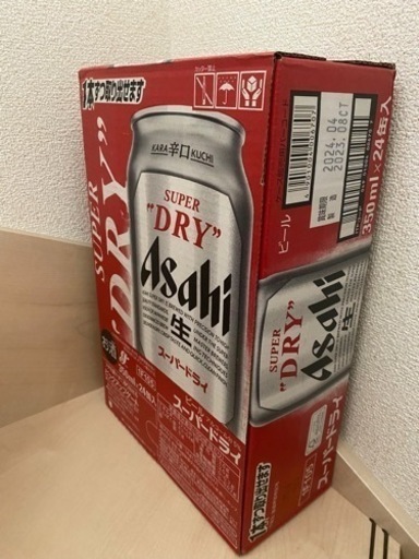 ビール350ml 24缶1ケース (そふま) 下松のビールの中古あげます・譲り