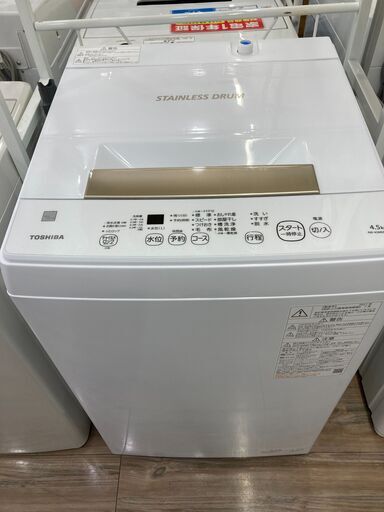 【保証付き】2021年製TOSHIBA(東芝)の全自動洗濯機が入荷しました。
