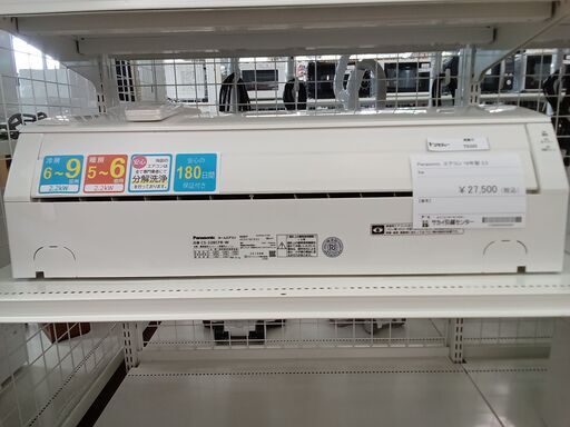 ★期間限定SALE★標準工事費込み★ Panasonic ルームエアコン CS-228CFR-W 2.2kw 18 室内機分解洗浄済み TK325