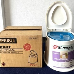 (新品・箱付き)災害用、介護用ポータブルトイレ 便座カバー・消臭剤付