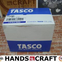 タスコ　TASCO　TA142MD　真空ゲージキット　中古品　通...