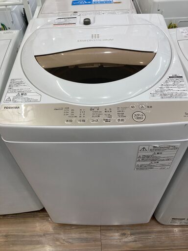 【保証付き】東芝の全自動洗濯機が入荷しました。