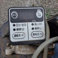 日立工機 CT-P250V 浅深両用自動ポンプ【野田愛宕店】【店頭取引限定】【