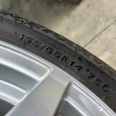 アルミホイール 2本セット 155／65／R14