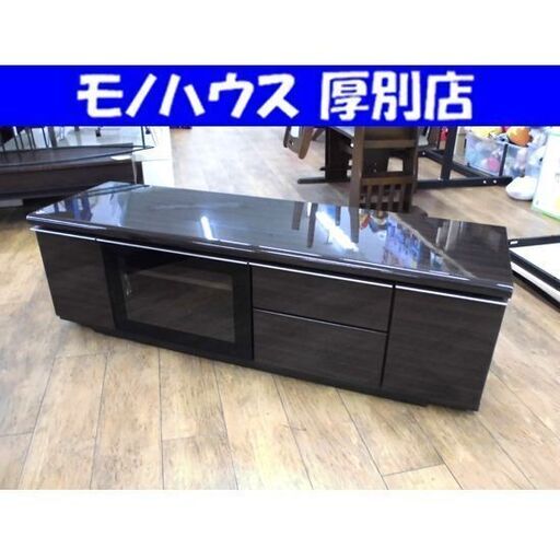 テレビ台 幅150cm ブラウン 木目 収納 TV台 テレビボード テレビラック ローボード ニトリ ポスティア NITORI 札幌市 厚別区