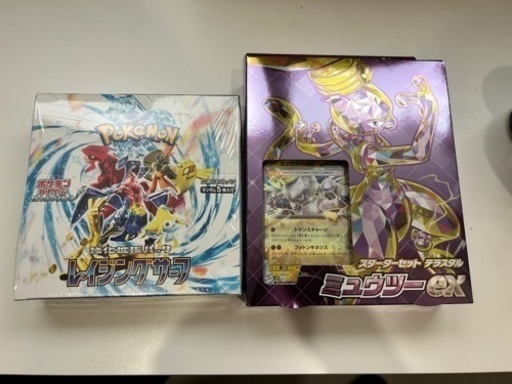 ポケモンカード　レイジングサーフ　シュリンク付き　ミュウツーex